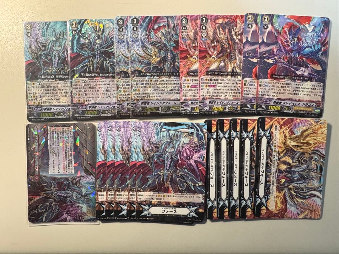 Pスタン 撃退者 レイジングフォーム・ドラゴン デッキ 画像4枚
