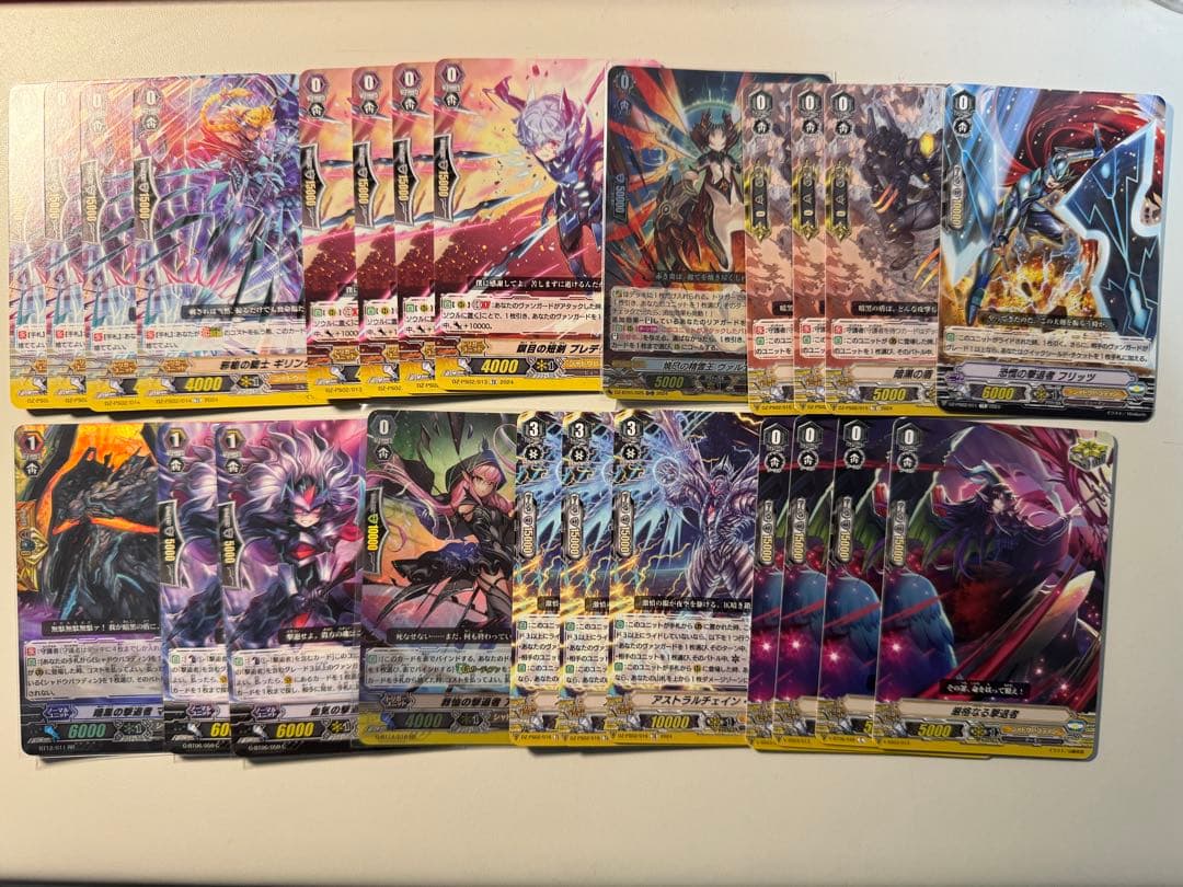 Pスタン 撃退者 レイジングフォーム・ドラゴン デッキ 画像4枚