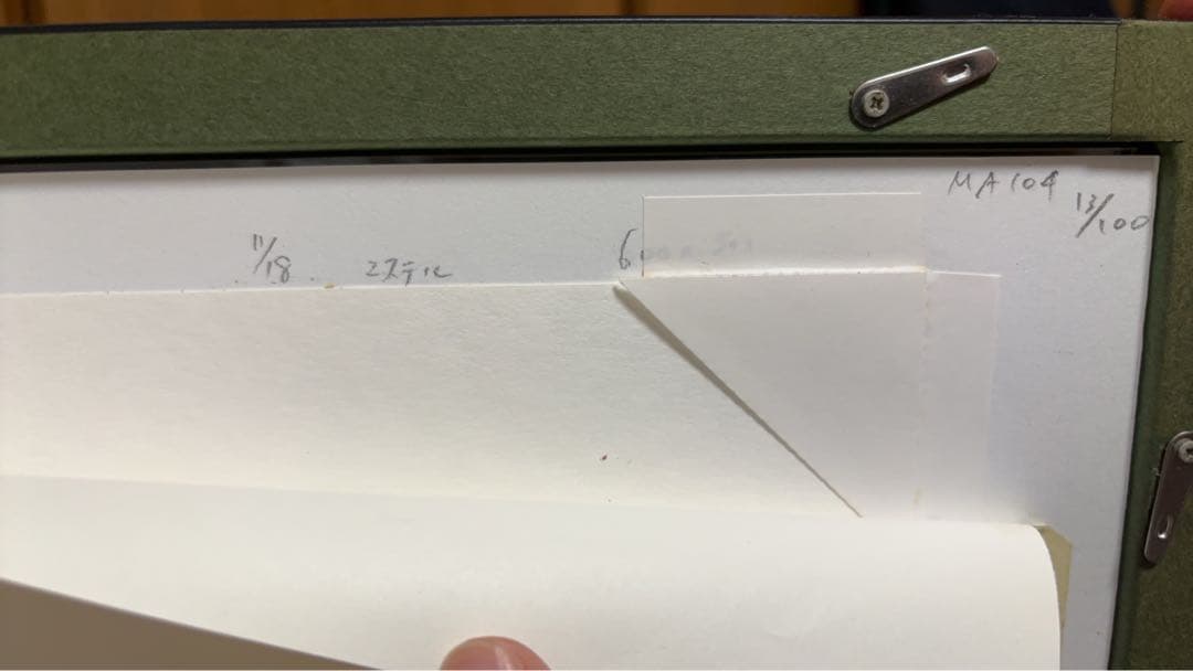 マークエステル MARCESTEL 日本神話 邇邇芸命の降臨　神戸北野