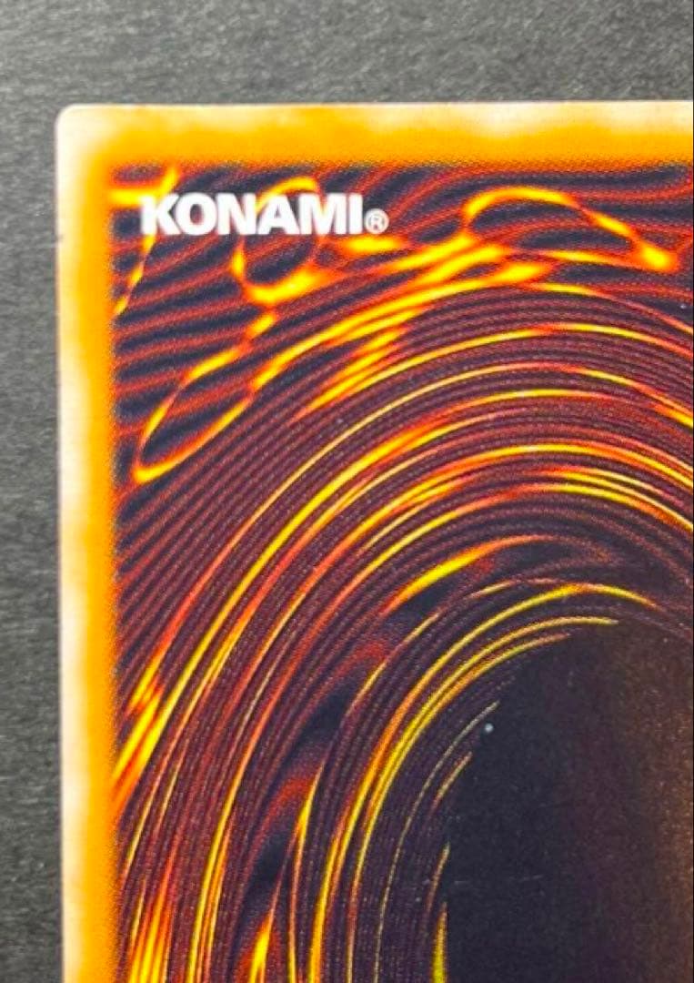 【美品】青眼の白龍 SM-51 レリーフ 微青艶