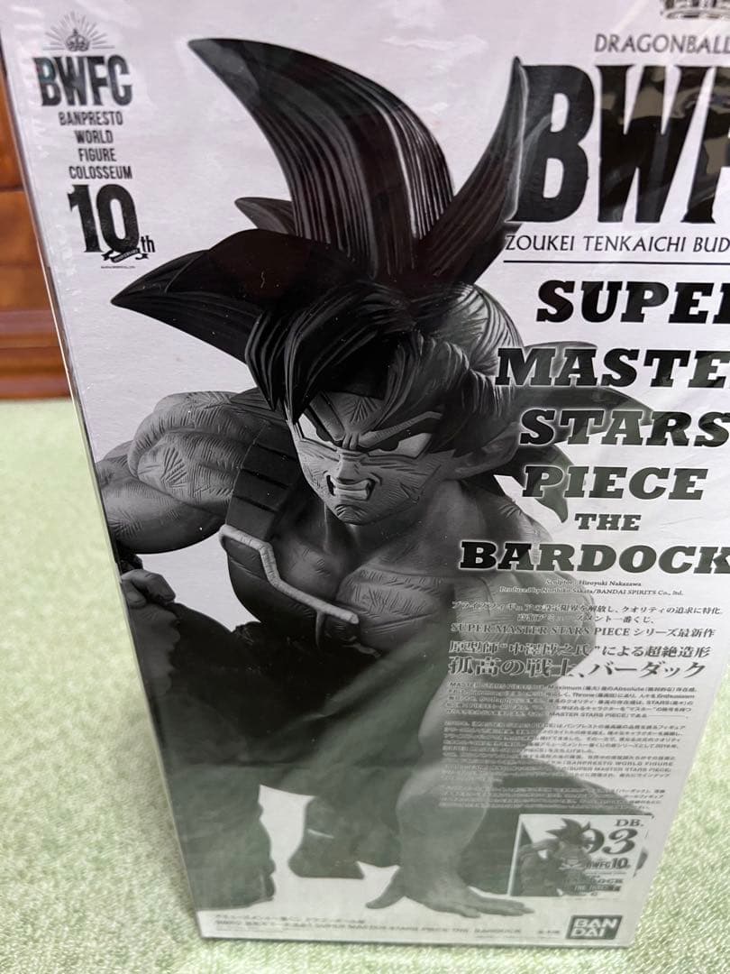 BWFC SMSP バーダック フィギュア 4体セット