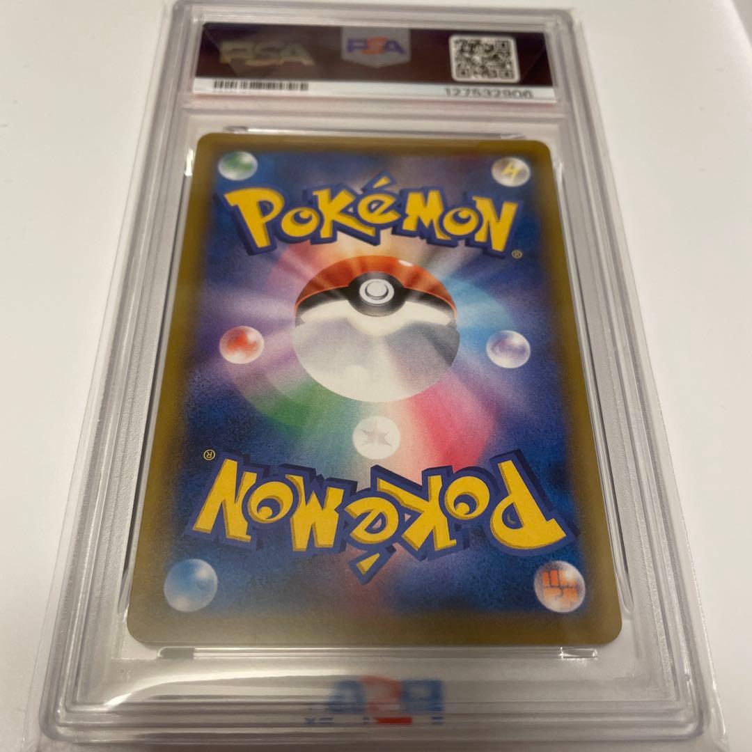 psa10 イーブイ＆カビゴンGX RR SM9 タッグボルト 066/095