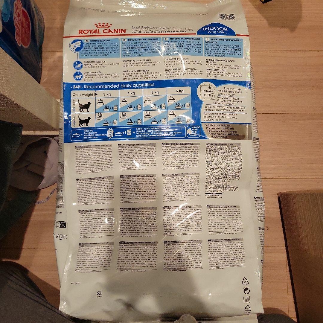 ら*ら様  CANIN Indoor Long Hair 10kg