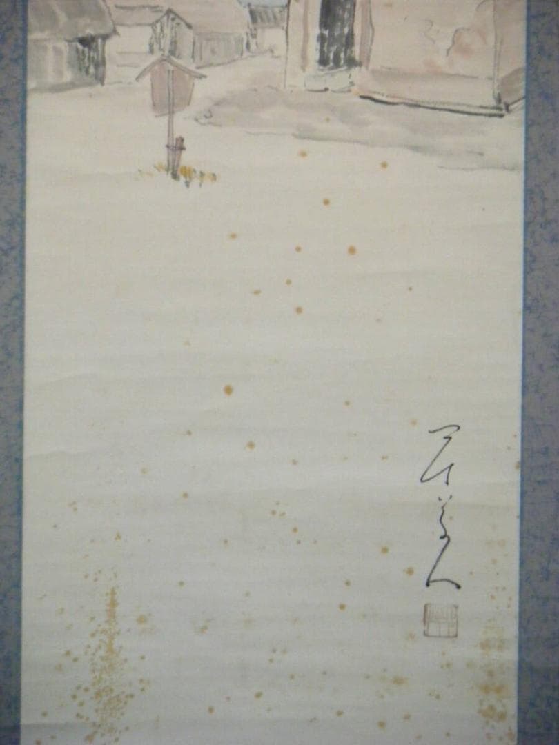 【真作】掛軸　諏訪の鴨　逸品　O40