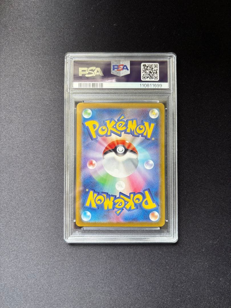 Nのゾロアーク　PSA10 3点セット　sr ur sar ポケモンカード