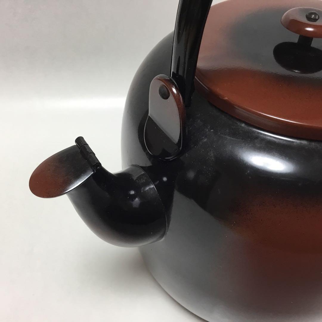 腰黒やかん 水注 口蓋付 未使用に近い 茶道具 古物品