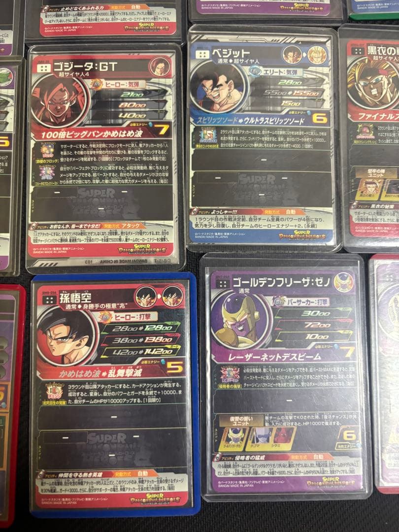 文*)様 スーパードラゴンボールヒーローズ引退品　まとめ売り