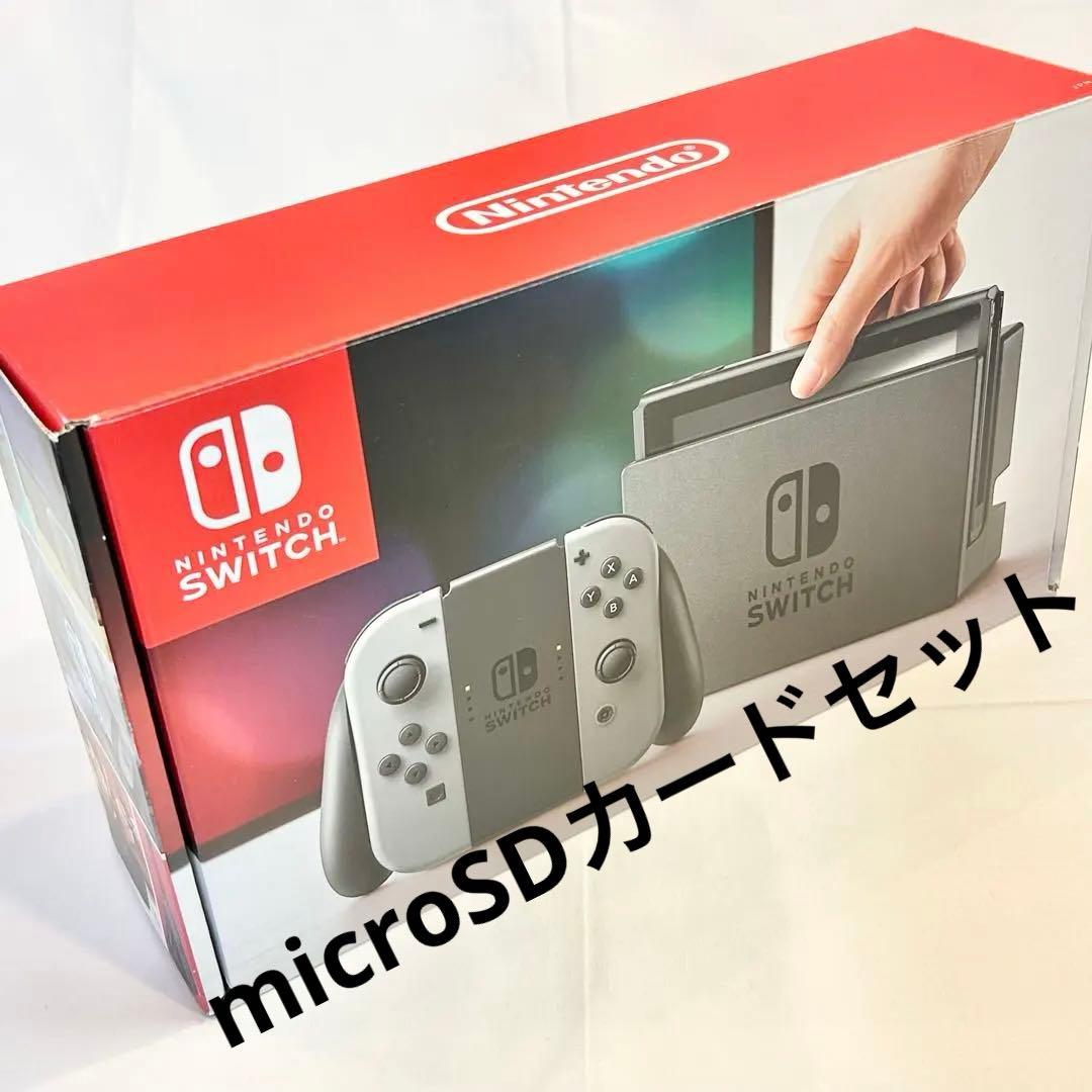 Nintendo Switch 本体 グレー microSDカードセット