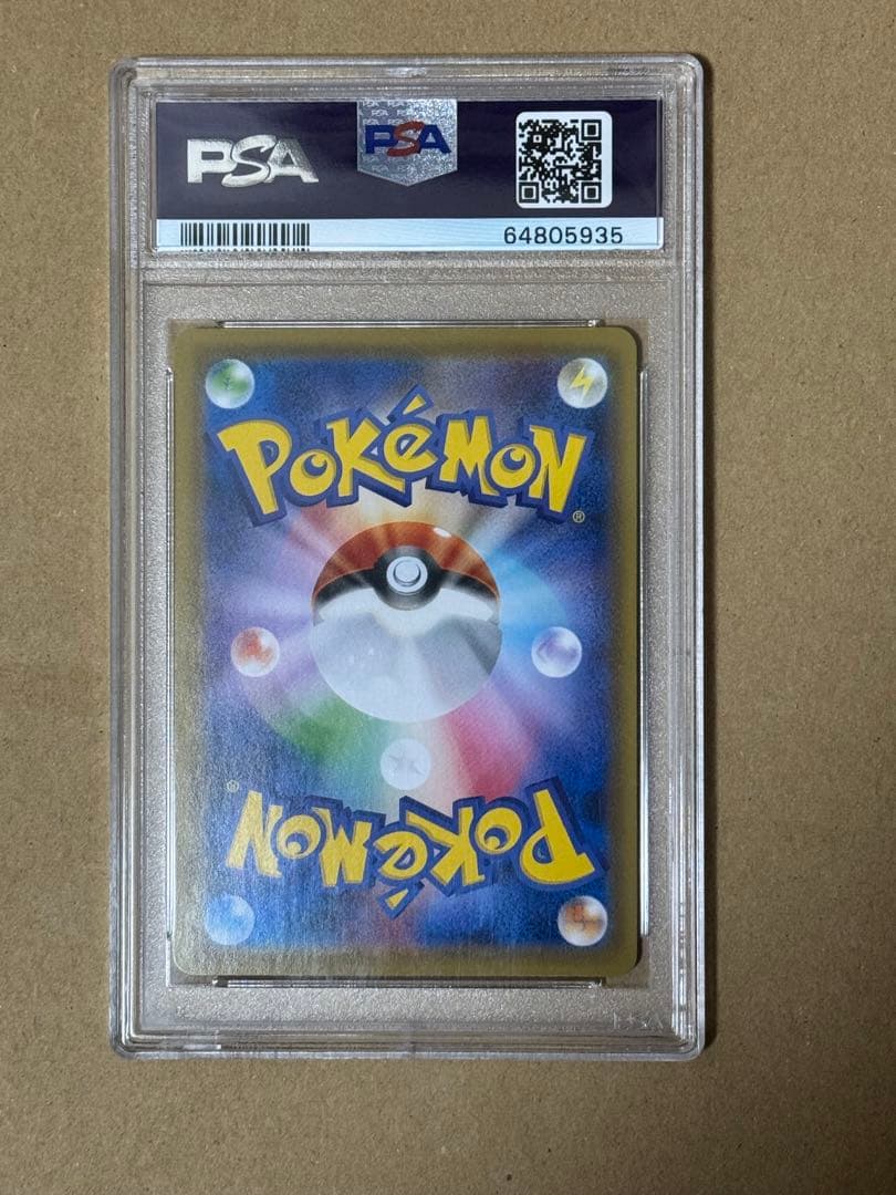 【PSA10】 086/070 HR ポケモンカード [漆黒のガイスト]