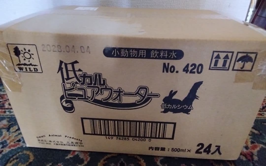 低カロリーピュアウォーター 500ml×24入