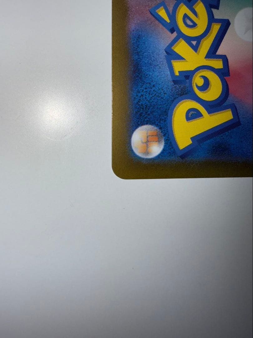 まりもさん　専用　インフェルノex メガリザードンX ex 開封美品