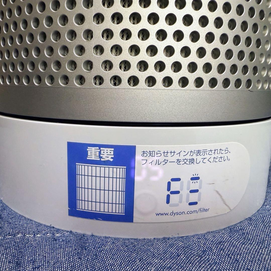 【美品】 Dyson Pure Cool タワーファン TP00 2022年製