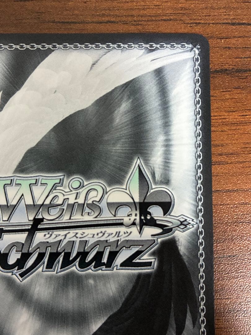 ヴァイスシュヴァルツ アイヴイ 月村手毬 SEC サイン入り