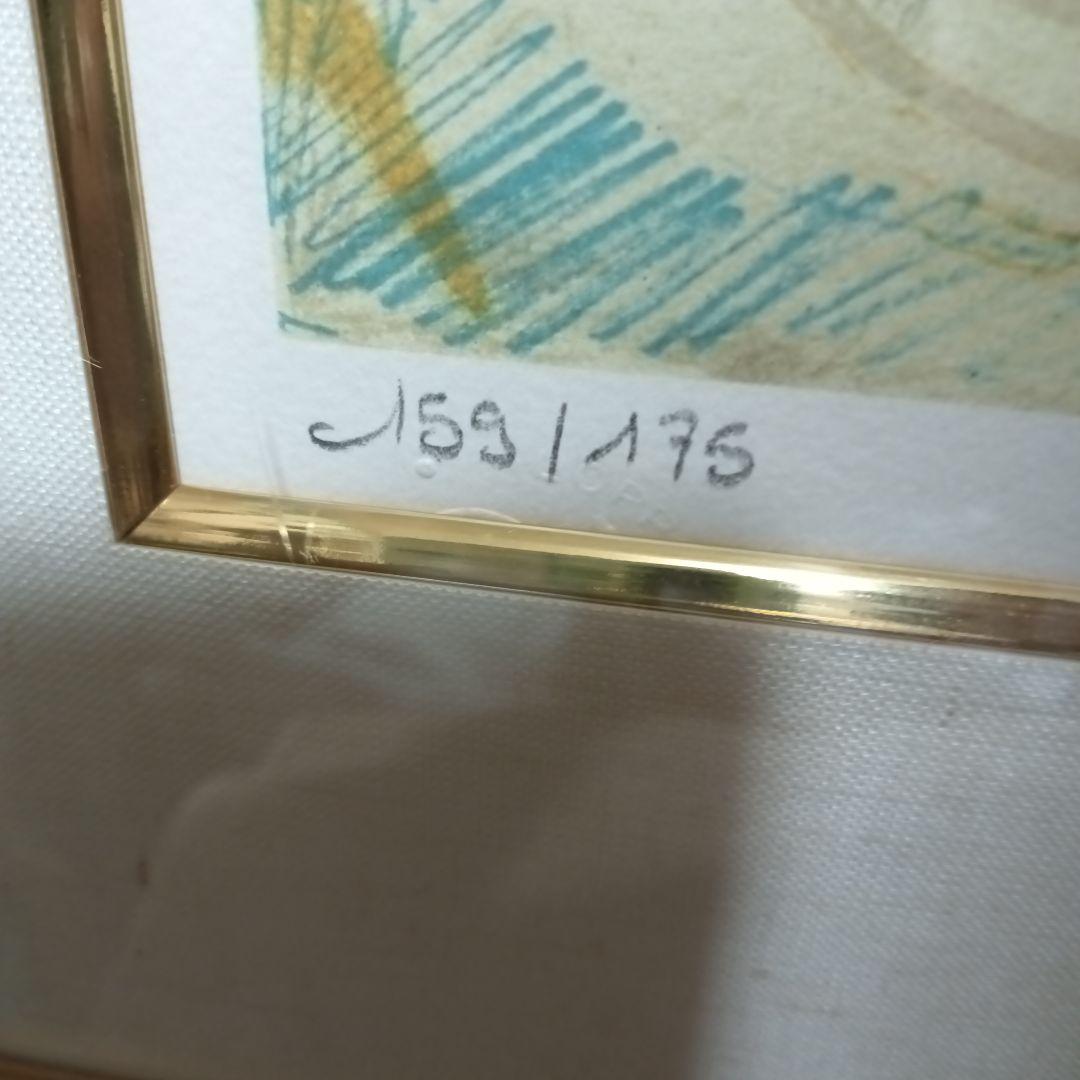 ロッポ・マルチネス　サンマロドリーム　　リトグラフ　159/175