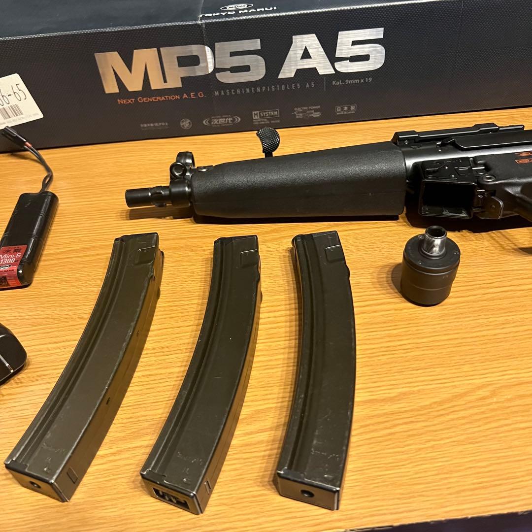 東京マルイ 次世代MP5A5 MP5 エアガン 電動ガン サバゲー