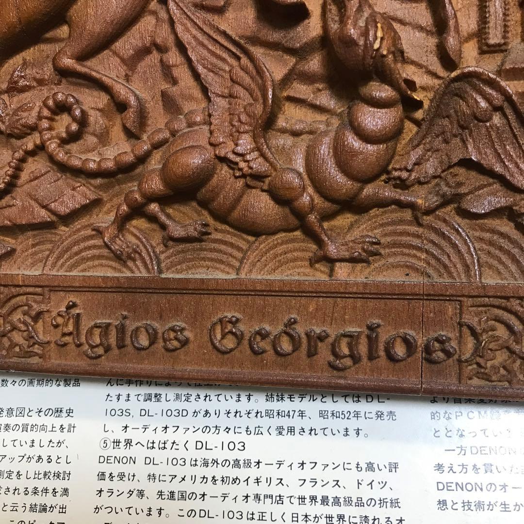 ロシア正教のイコン 手彫り