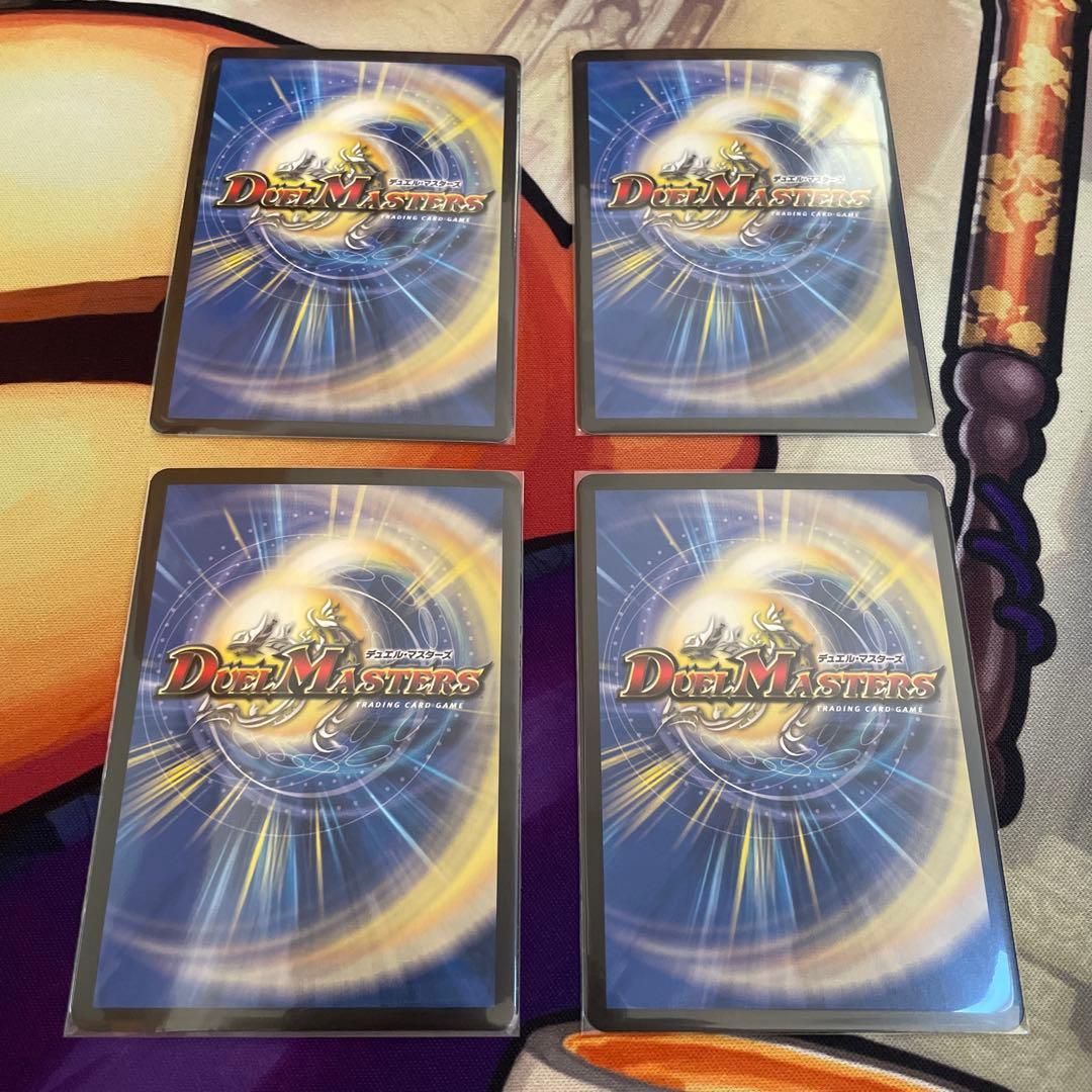 デュエルマスターズ　水神ミヅハノメノカミ　金　4枚セット