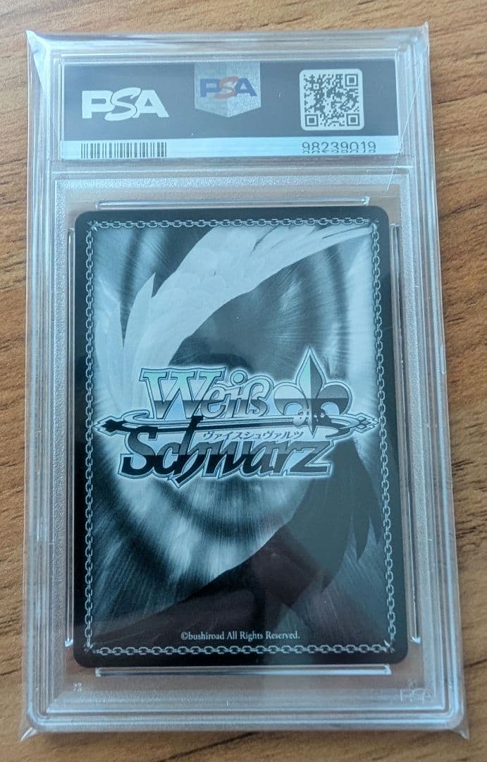 ヴァイスシュヴァルツ　プロセカ　PSA10 暁山瑞希 SSP サインカード