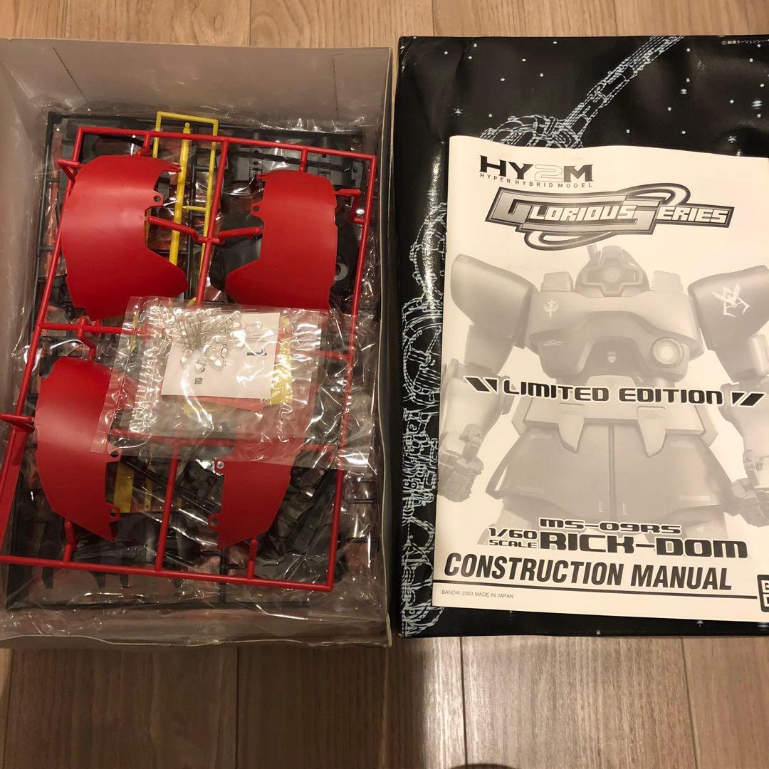 HY2M 1/60 RICK-DOM MS-09RS ガンダム バンダイ