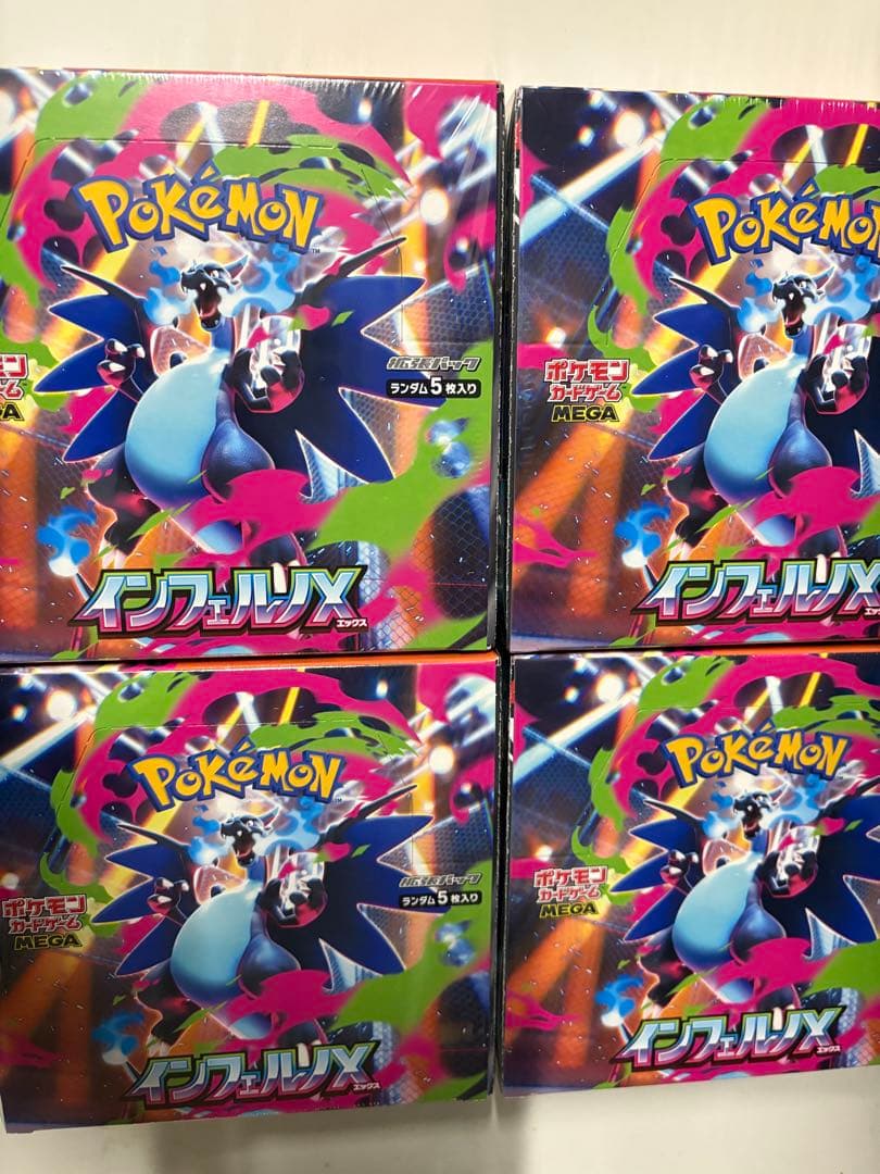 ポケモンカードゲーム インフェルノX 4BOX シュリンク付き