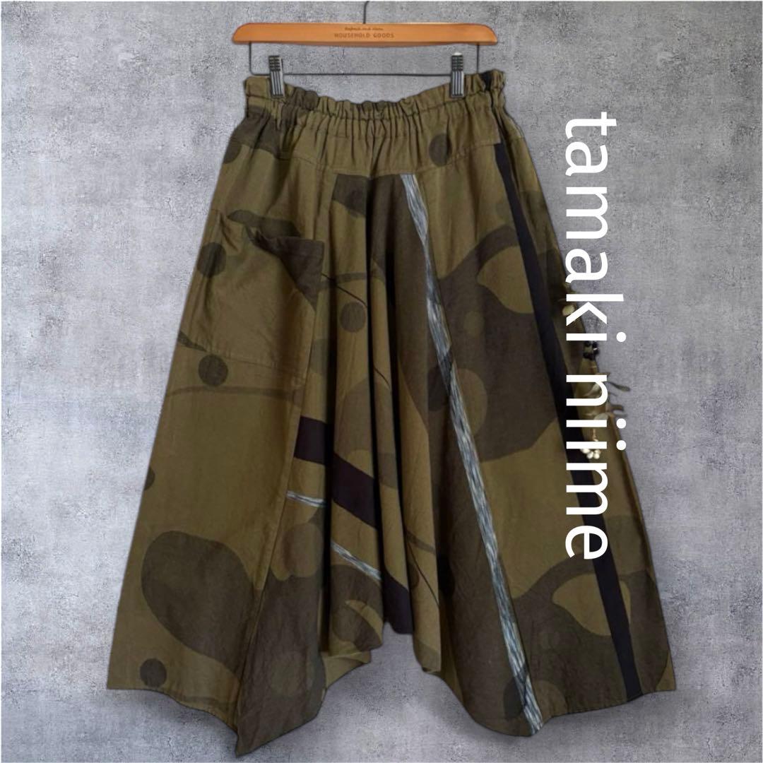 ＊美品＊tamaki niime tarun pants long
