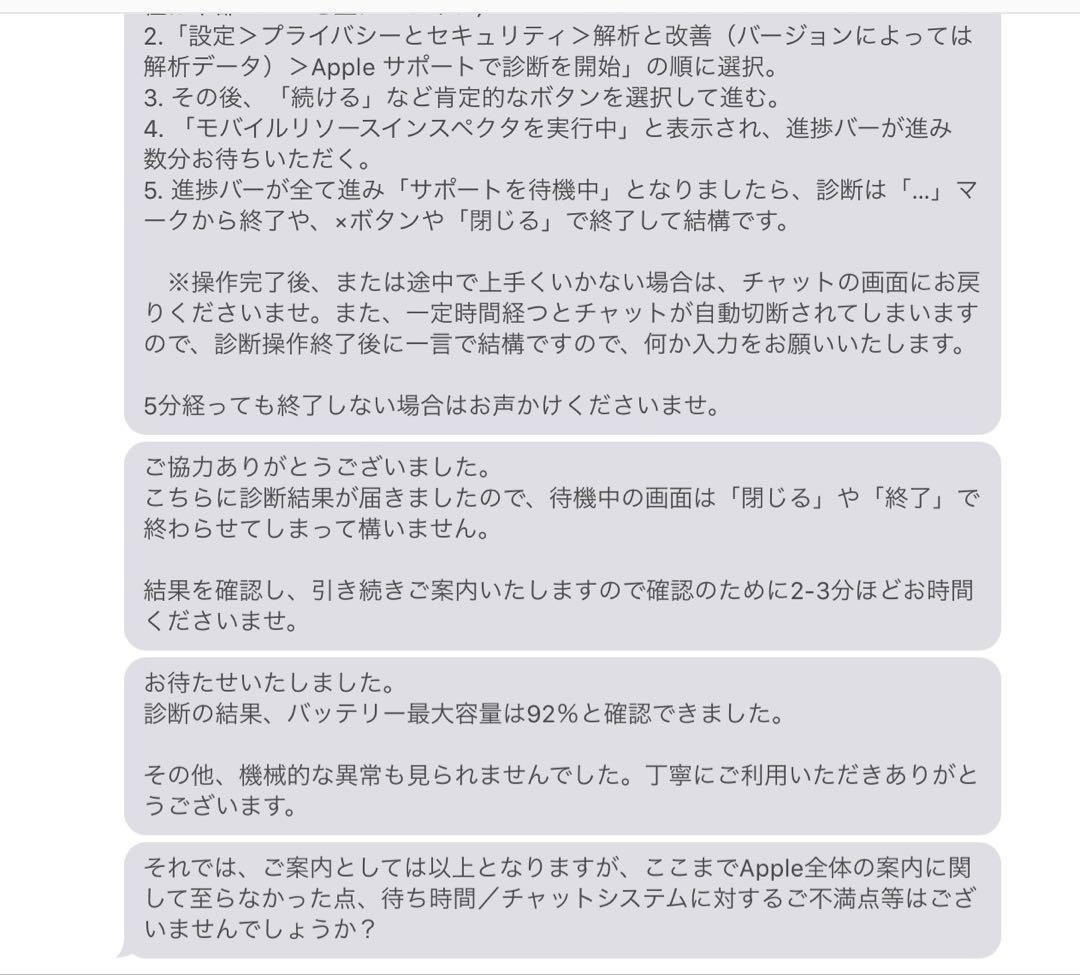 iPad Pro （11インチ）（第2世代）　Magic Keyboard付き