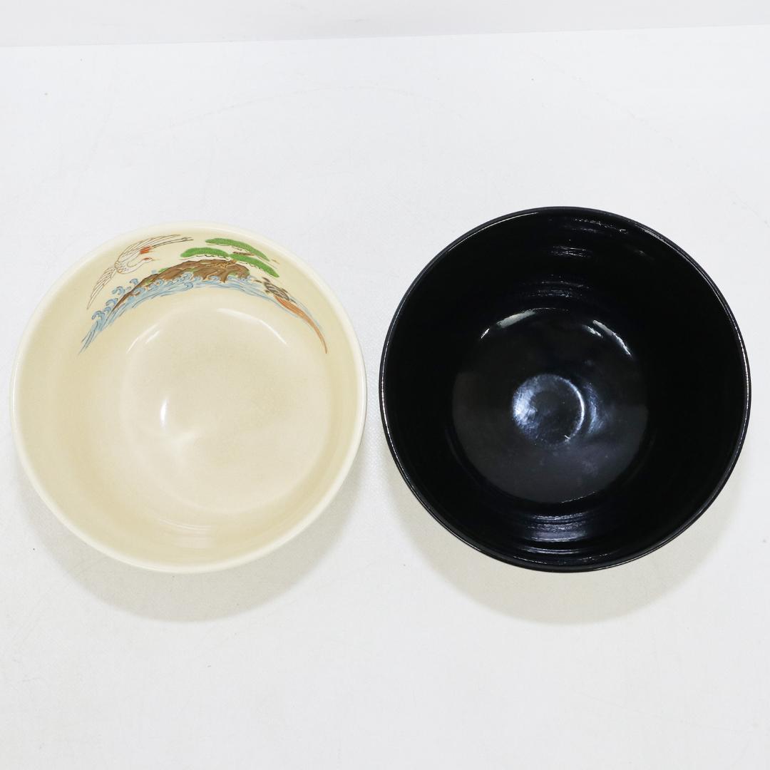宮地英香　黒仁清写 茶碗一双　銘「福寿」