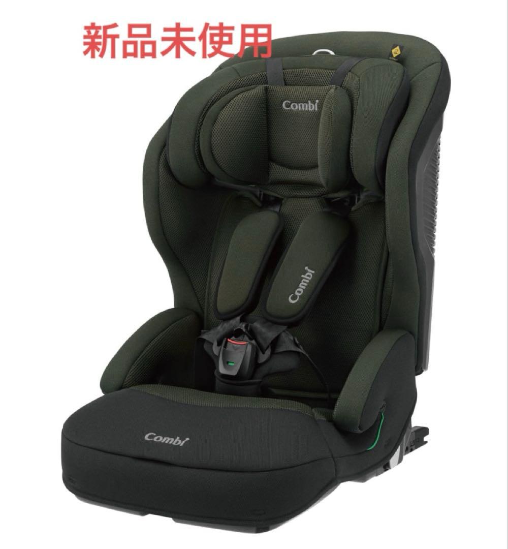 【Combi】チャイルドシート ジョイトリップアドバンス SA【新品未使用】