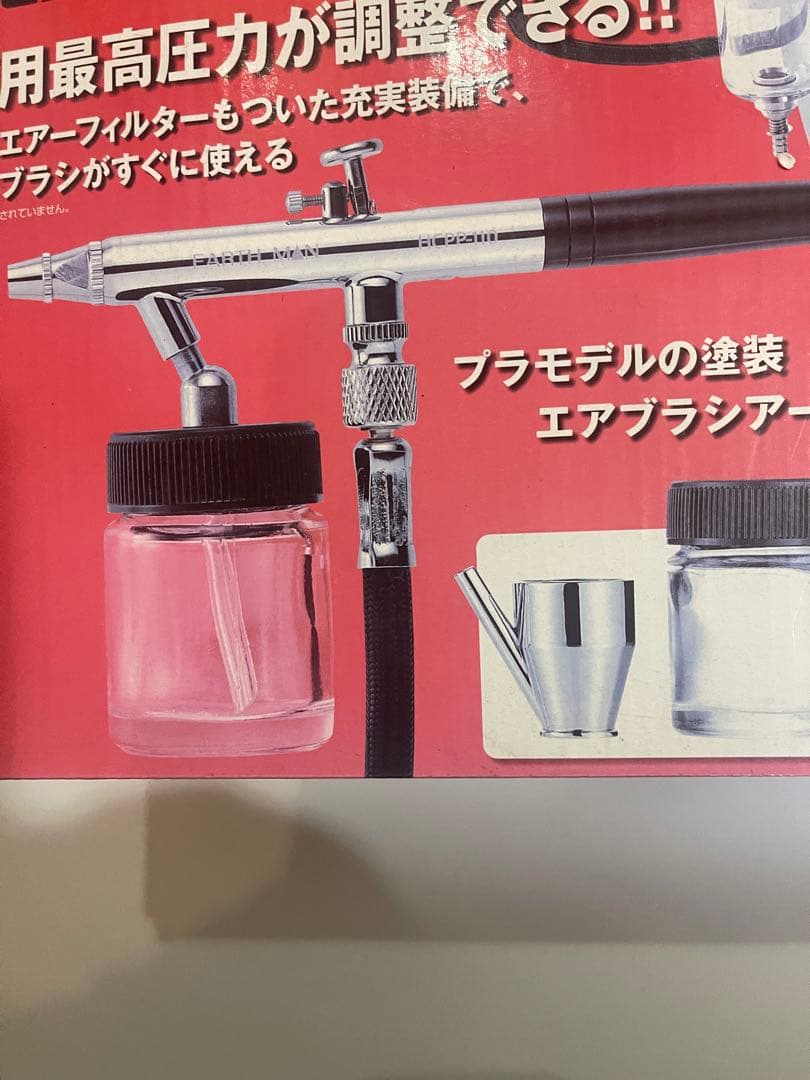 HCP-110 ホビーコンプレッサーセット