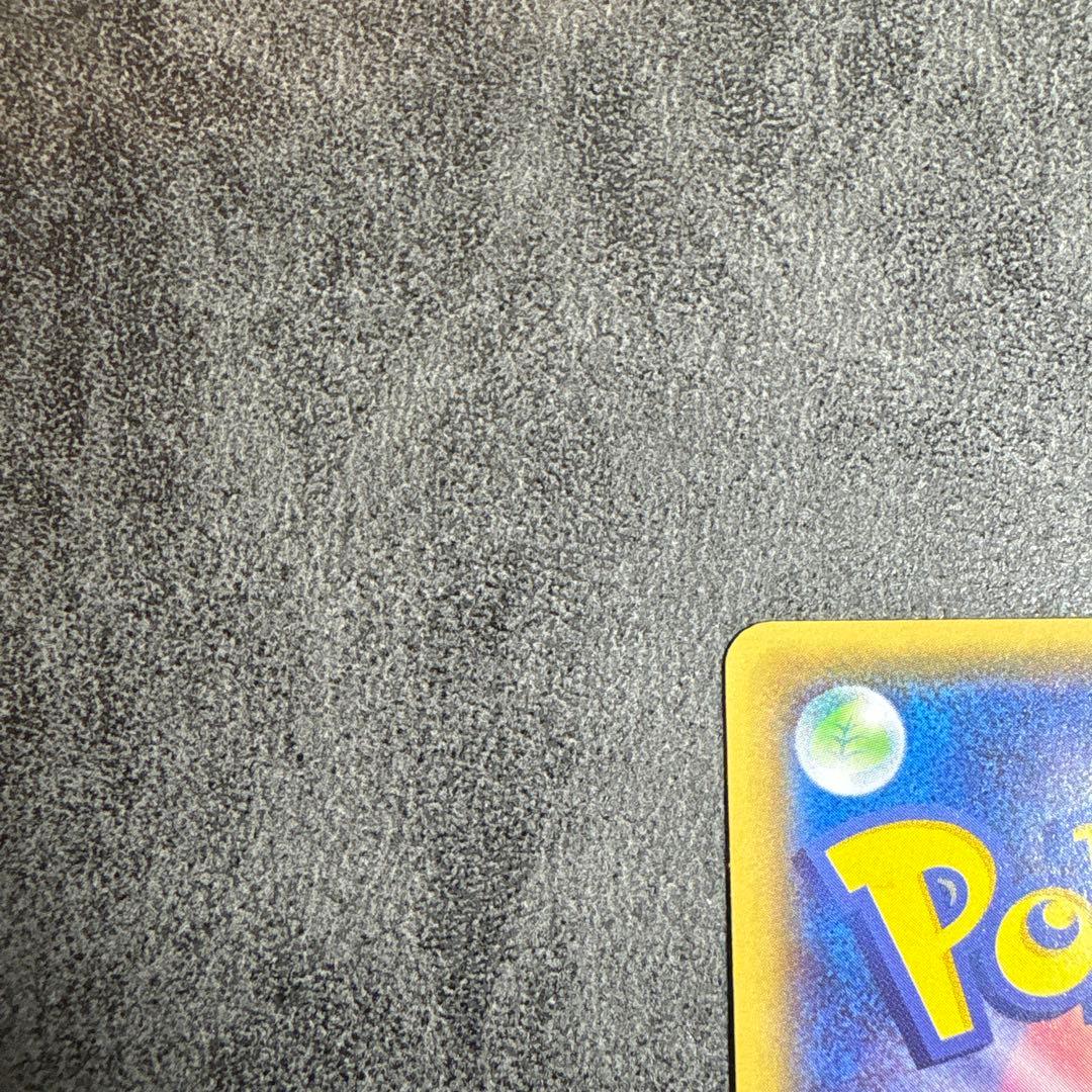 ピカチュウ PROMO XYシリーズプロモーションカード ポケモンパン