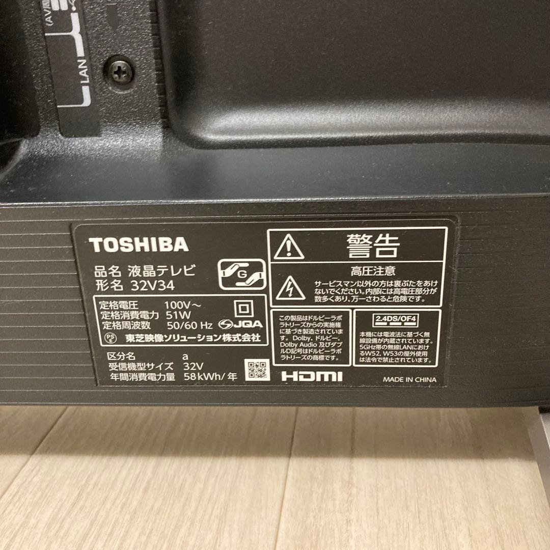 TOSHIBA 液晶テレビ REGZA 32V34 2022年製