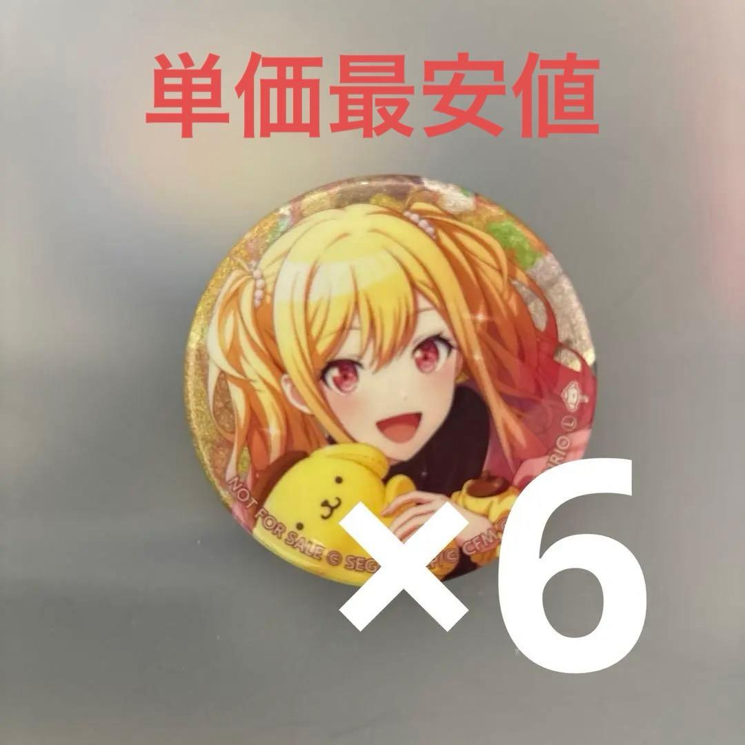 プロセカ 天馬咲希 咲希 缶バッジ グリ缶 サンリオ コラボ ポムポムプリン