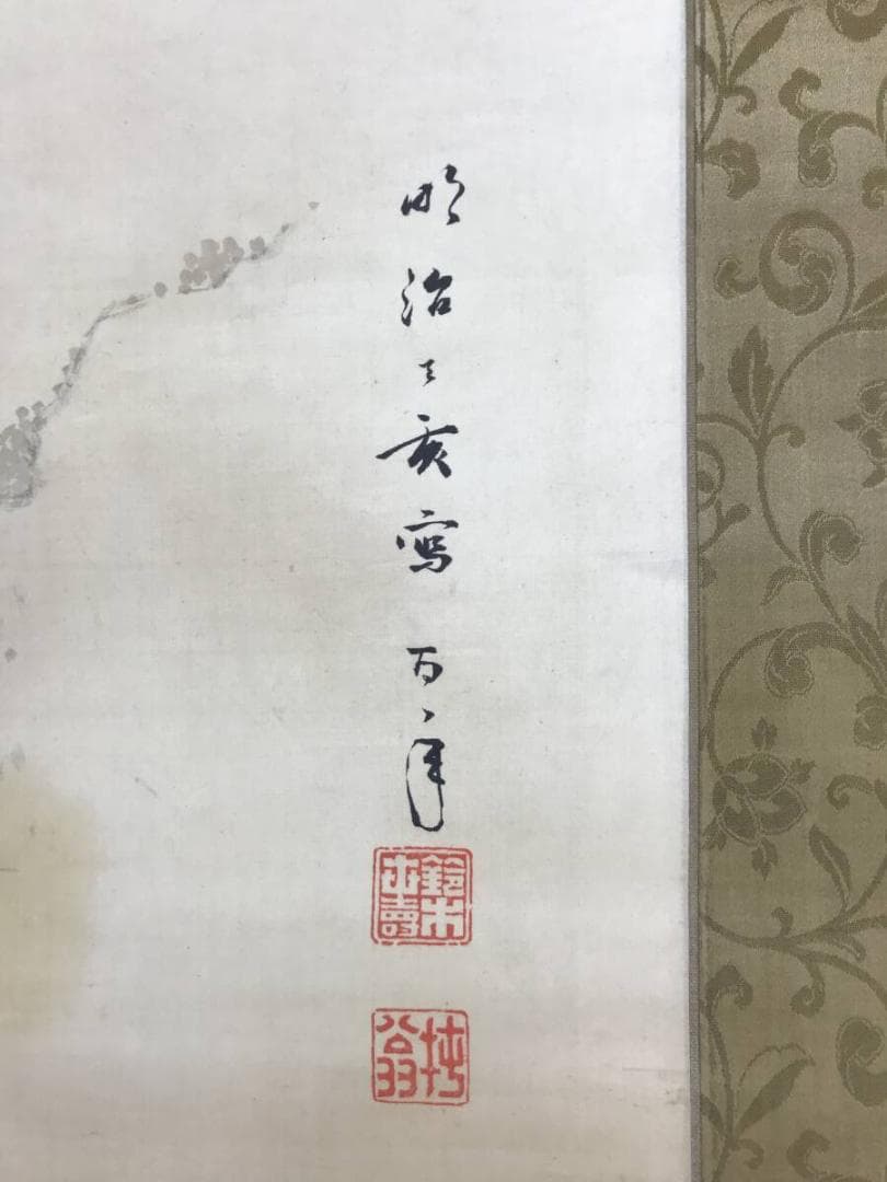 真作/鈴木百年/山水図/楼閣山水図/宮中図/掛軸☆宝船☆AH-693