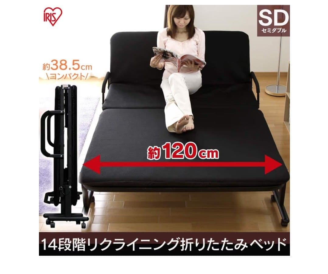 折りたたみベッド セミダブル OTB-SD