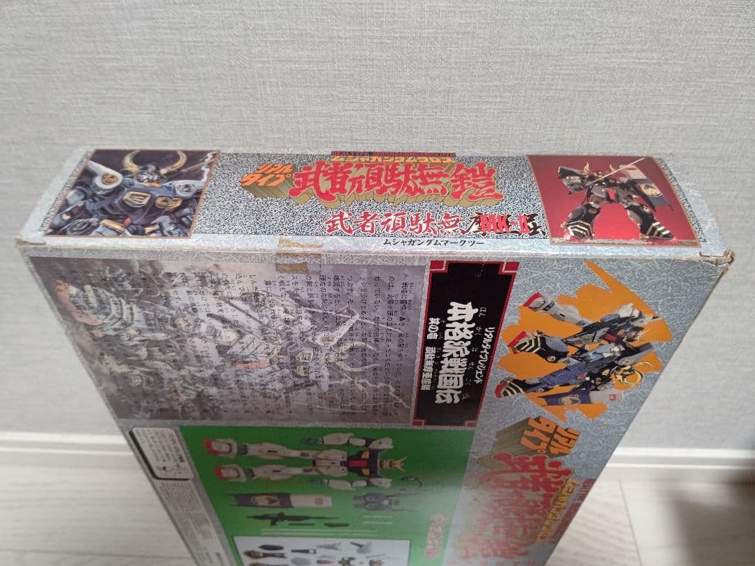 リアルタイプ 武者頑駄無鎧 武者頑駄無 摩亜屈 ムシャガンダム MK-II
