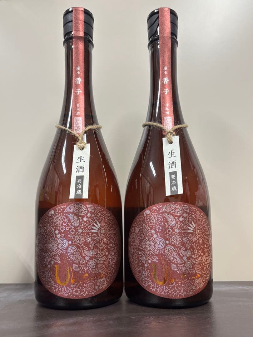 産土 香子 四農醸 2本セット