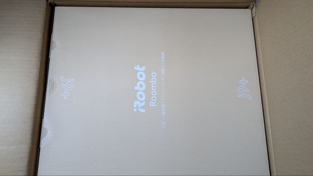 ルンバ j9+ ロボット掃除機 アイロボット(iRobot)