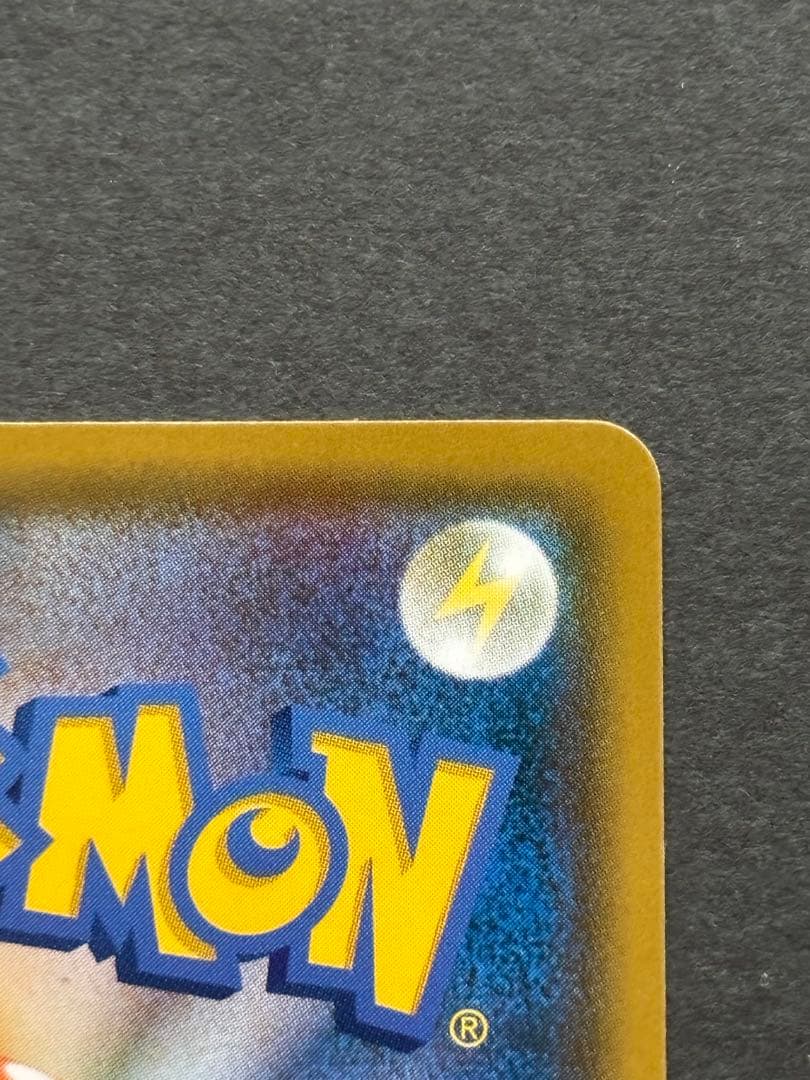 ムンクイーブイ　プロモ