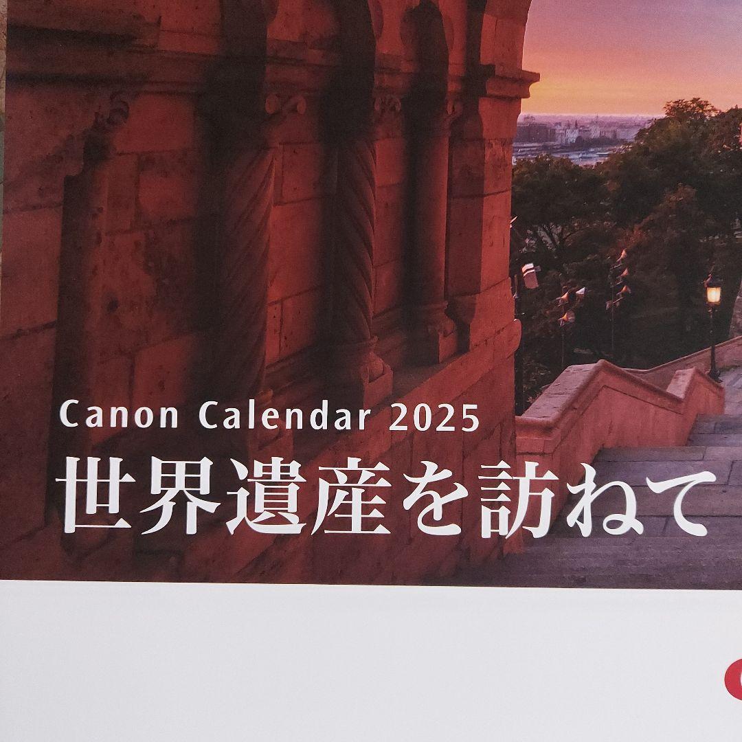 Canonキャノン壁掛けカレンダー2025年　世界遺産を訪ねて