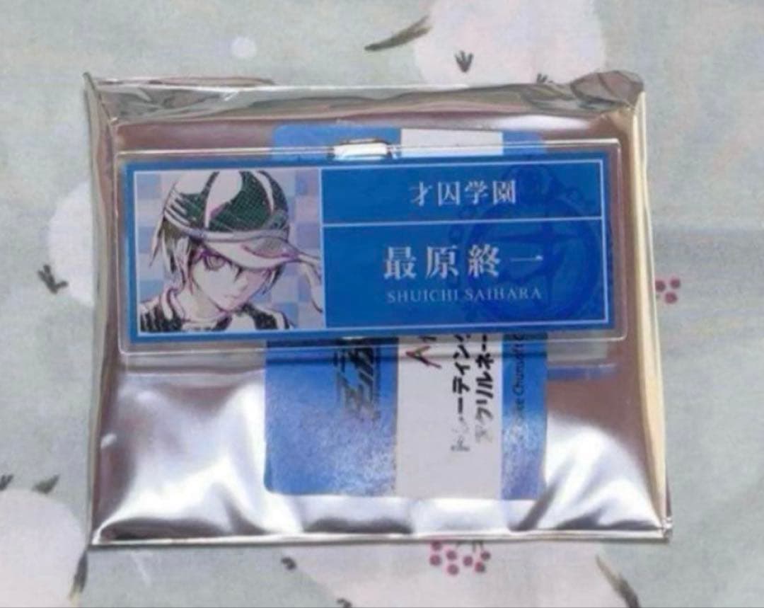 ニューダンガンロンパV3 Ani-Art アクリルネームプレート 最原終一