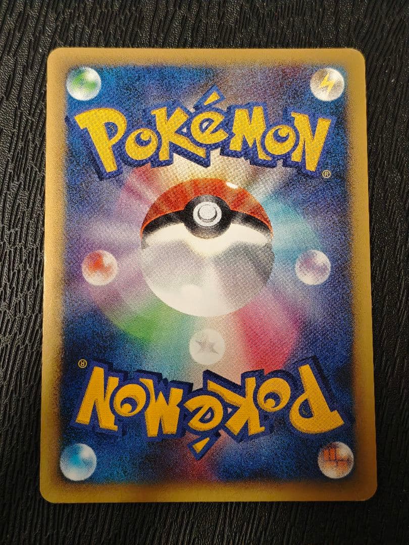 ポケモンだいすきクラブ　ゴールドランク　ピカチュウ　　じゅうでん　019/L-P