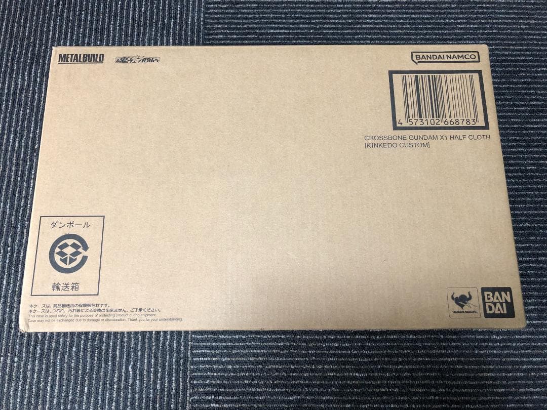 新品未開封品　L BUILD クロスボーン・ガンダムX1 ハーフクロス