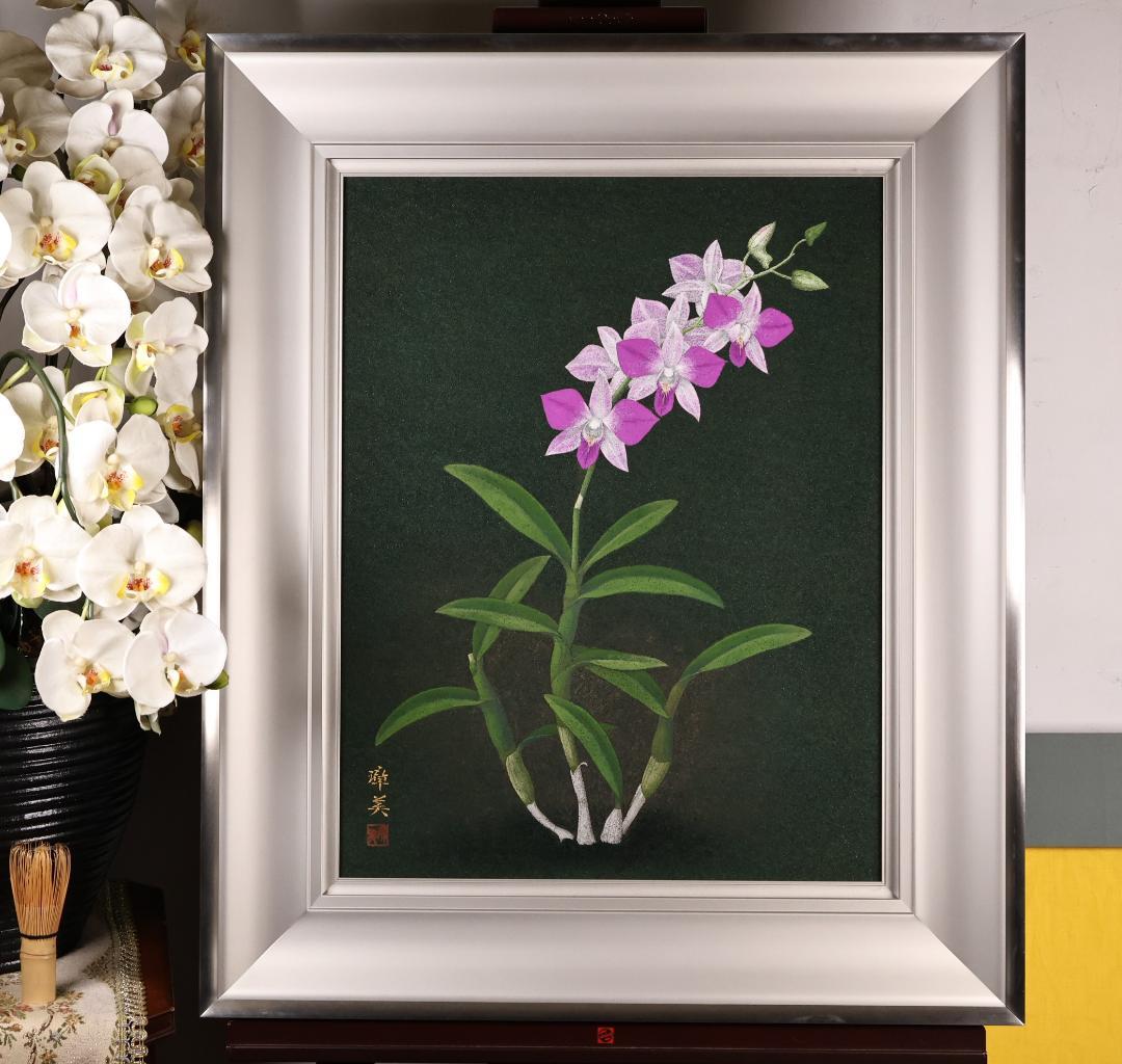 池内璋美 「 蘭花 」　10号　岩彩画　共シール　タトウ　黄袋　BK60