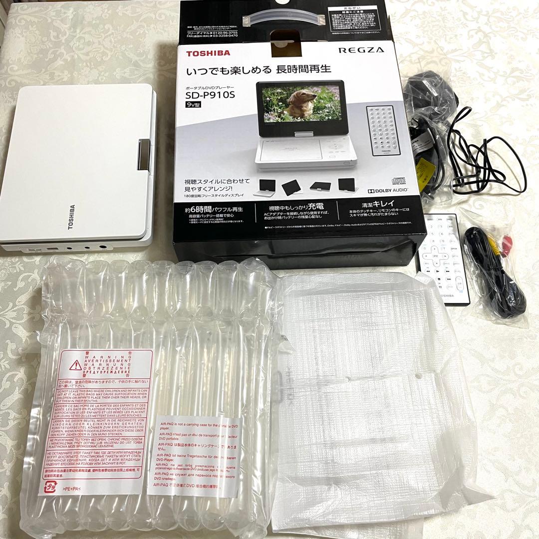 TOSHIBA REGZA ポータブルDVDプレーヤー SD-P910S