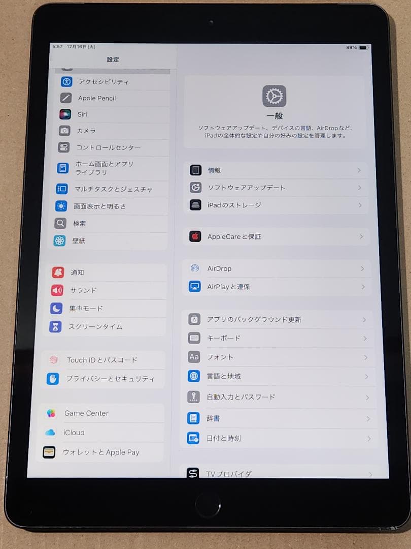 iPad 第8世代 WI-fi+Cellular スペースグレイ