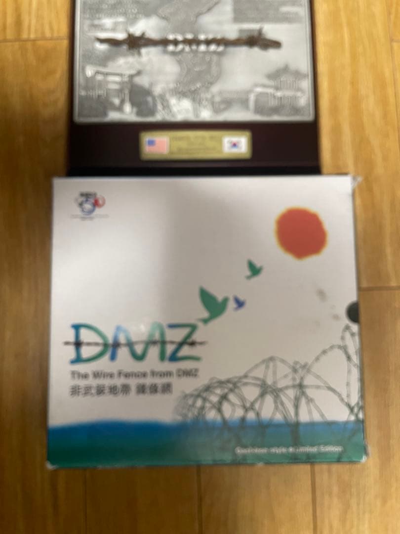 DMZ Wire Fence 記念プレート