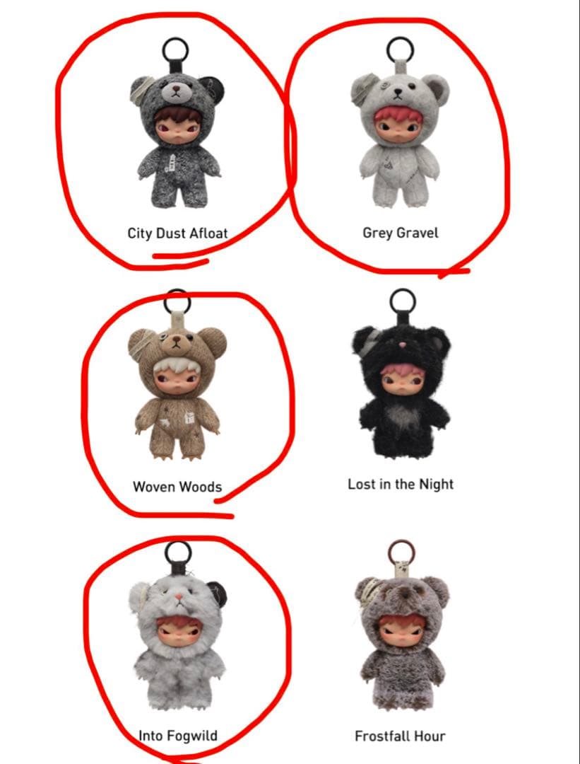 ぬいぐるみ・マスコット Hirono Road Journal