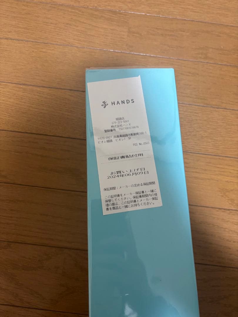 ReFa ファインバブルSシャワーヘッド 水色 専用ボックス付き