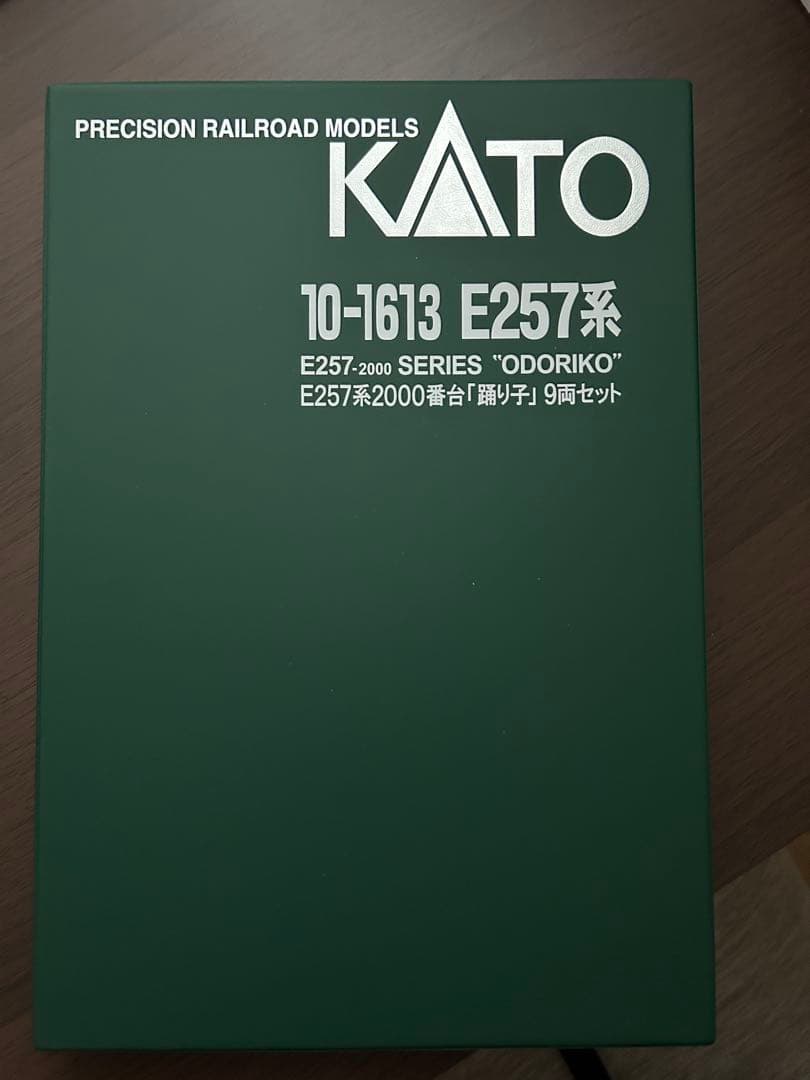KATO E257系2000番台 ODORIKO 踊り子9両セット