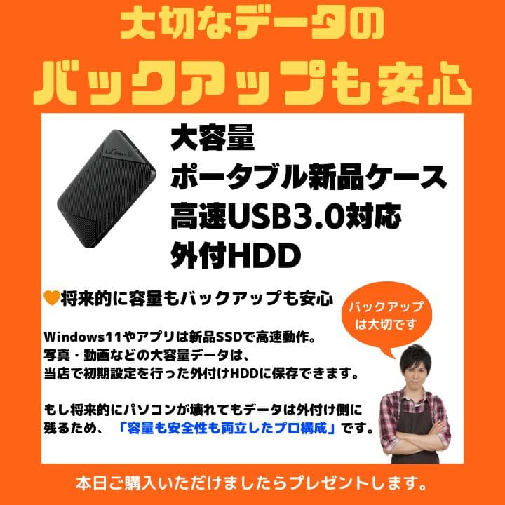 【タッチパネル×爆速×新品SSD✨】富士通／豪華アプリ／動作保証✨F399